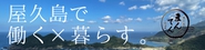 縄文の宿まんてん