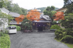 おちあいろう