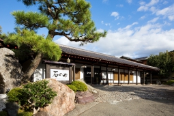 石のや 伊豆長岡