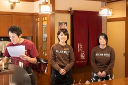 四万温泉 柏屋旅館