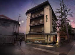 昔心の宿 金みどり
