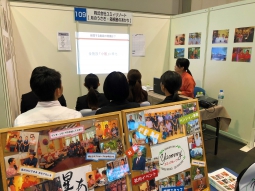 株式会社ユミィリゾート