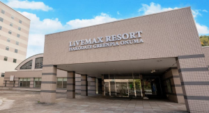 リブマックスリゾート函館 グリーンピア大沼