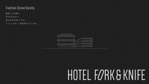 広島宮島口ホテルプロジェクト