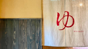 加賀温泉郷 片山津温泉 湖畔の宿 森本