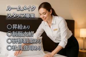 HIYORIオーシャンリゾート沖縄