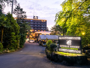 リブマックスリゾート讃岐塩江温泉