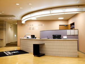 リブマックスリゾート奥道後