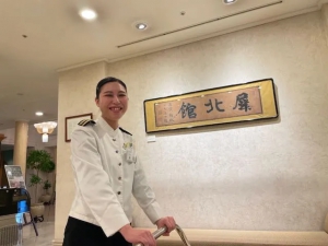 THE SAIHOKUKAN HOTEL （長野ホテル犀北館）