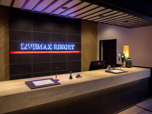 リブマックスリゾート安芸宮島