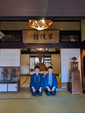 四万グランドホテル