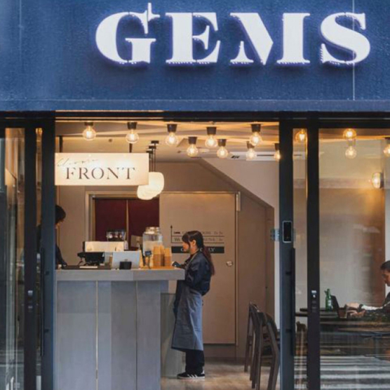 GEMS YUFUIN（ジェムス由布院）