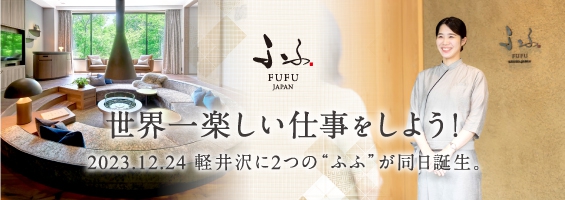 株式会社 KPG HOTEL &amp; RESORT