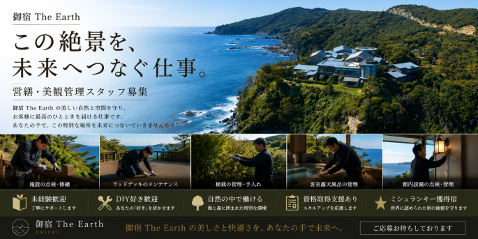 サン浦島HD