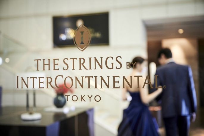 ストリングスホテル東京インターコンチネンタル