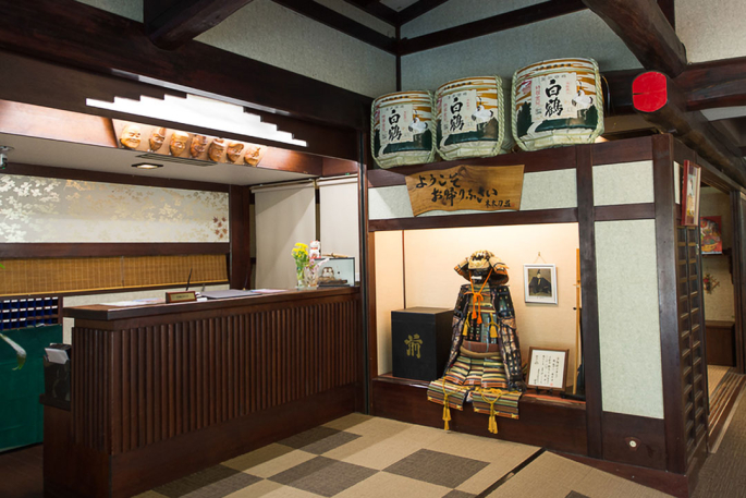 リブマックスリゾート天城湯ヶ島