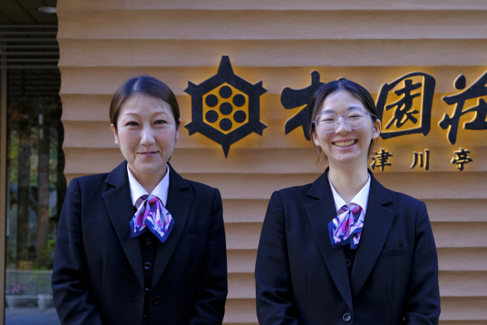 松園荘 保津川亭