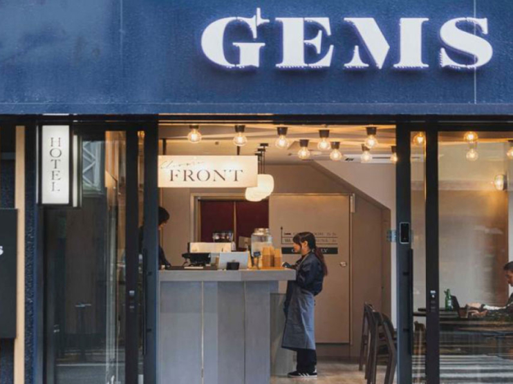 GEMS YUFUIN（ジェムス由布院）
