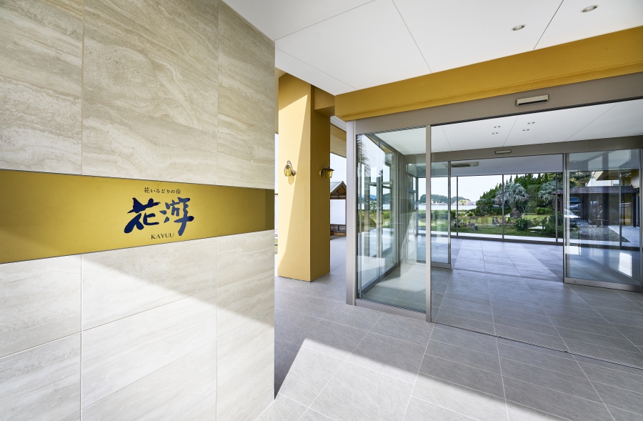 花いろどりの宿 花游