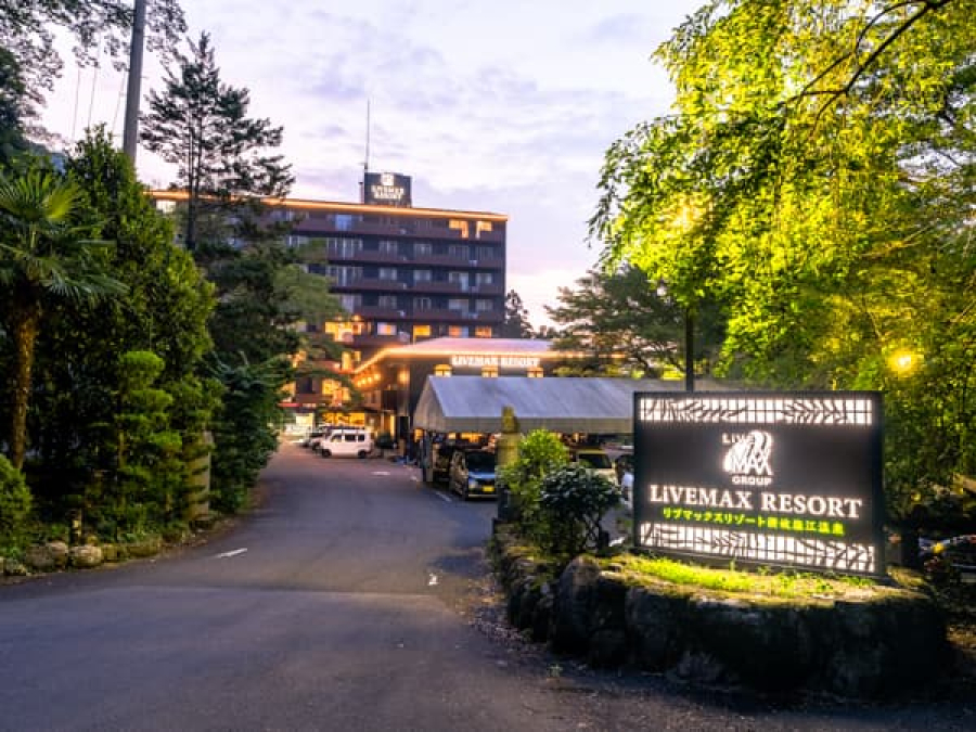 リブマックスリゾート讃岐塩江温泉