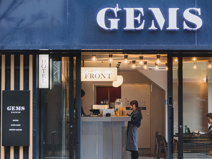 GEMS YUFUIN（ジェムス由布院）