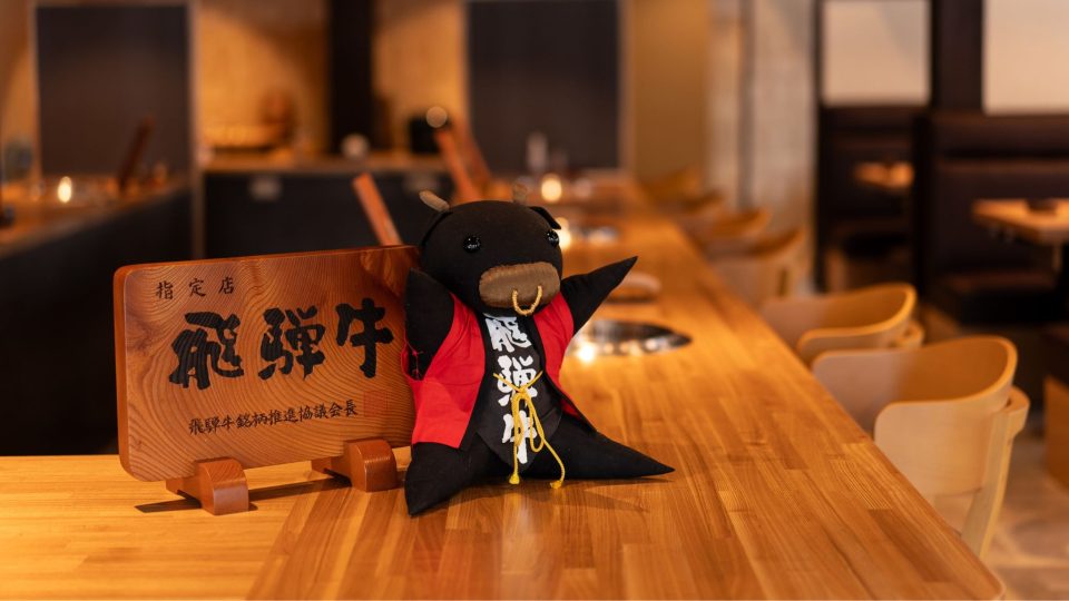 岐山レストラン