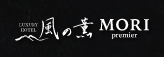 ラグジュアリー和ホテル 風の薫 UMI