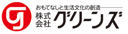 ホテルグリーンパーク鈴鹿