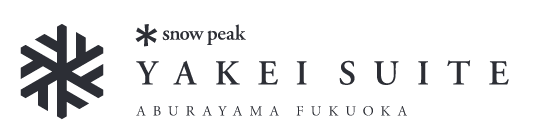 Snow Peak YAKEI SUITE ABURAYAMA FUKUOKA