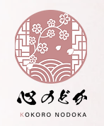 今井浜温泉旅館 心のどか