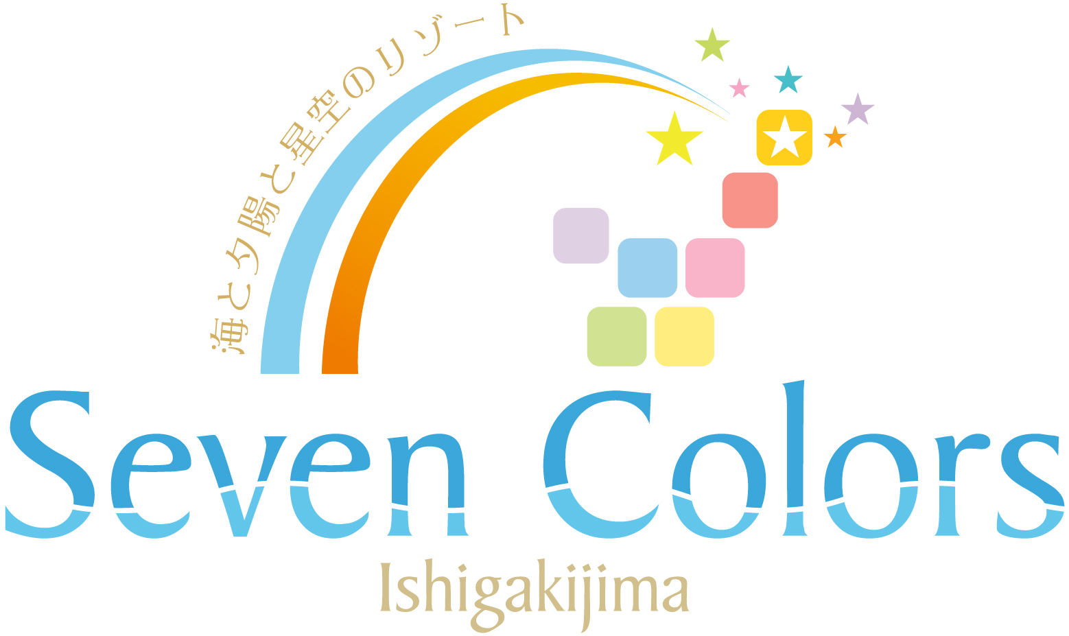 Seven Colors 石垣島
