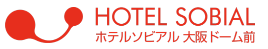 ホテルソビアル 大阪 ドーム前