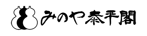 みのや泰平閣