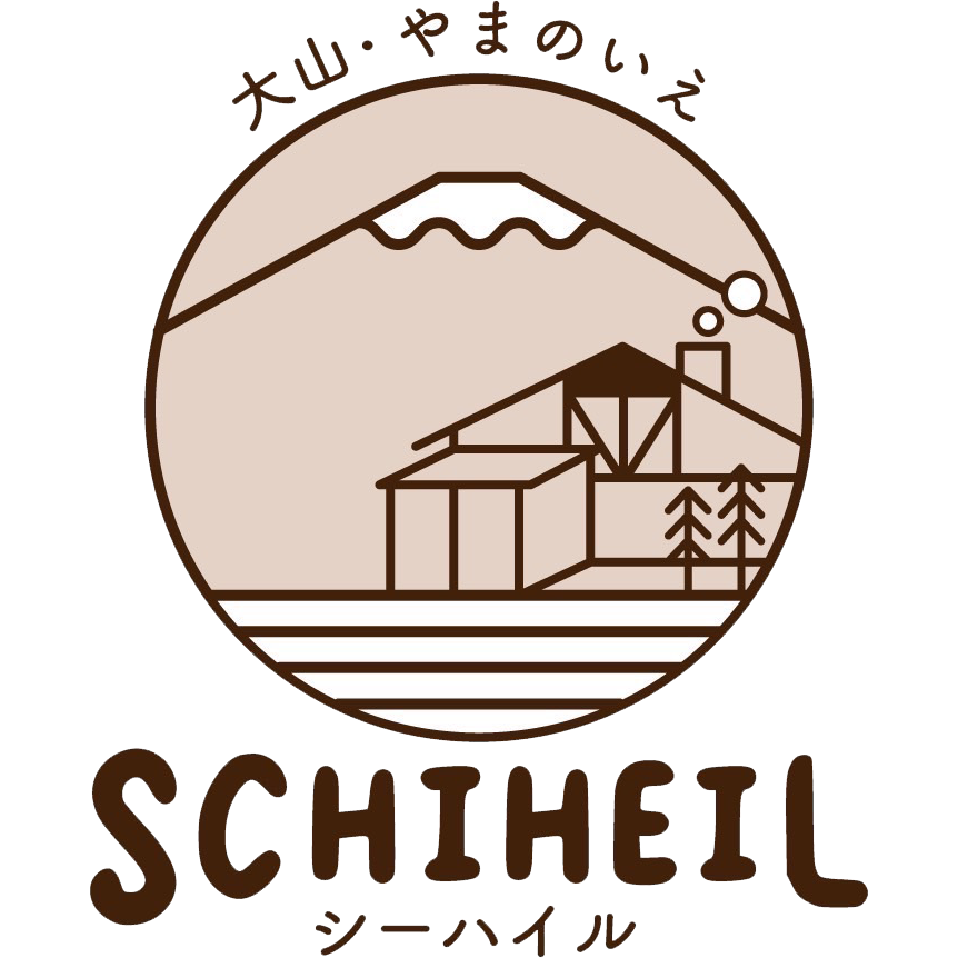 山の家シーハイル