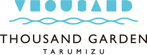 THOUSAND　GARDEN　TARUMIZU（サウザンドガーデンたるみず）