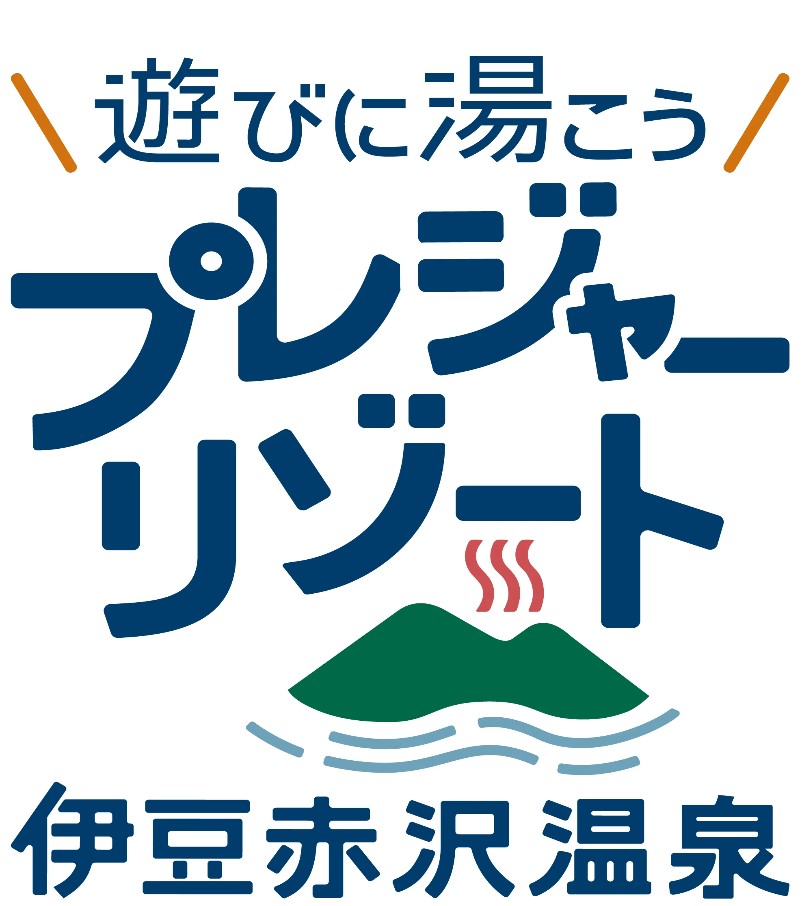 プレジャーリゾート伊豆赤沢温泉